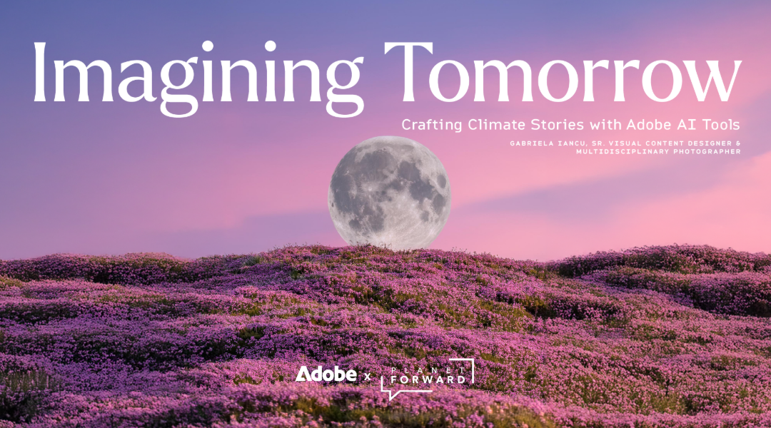 Indigo Design Award: Imagining Tomorrow