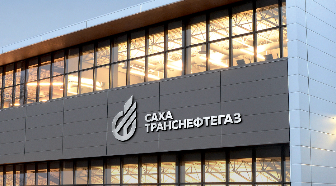Indigo Design Award: BRAND IDENTITY OF A LARGE OIL AND GAS COMPANY "SAKHATRANSNEFTEGAS"