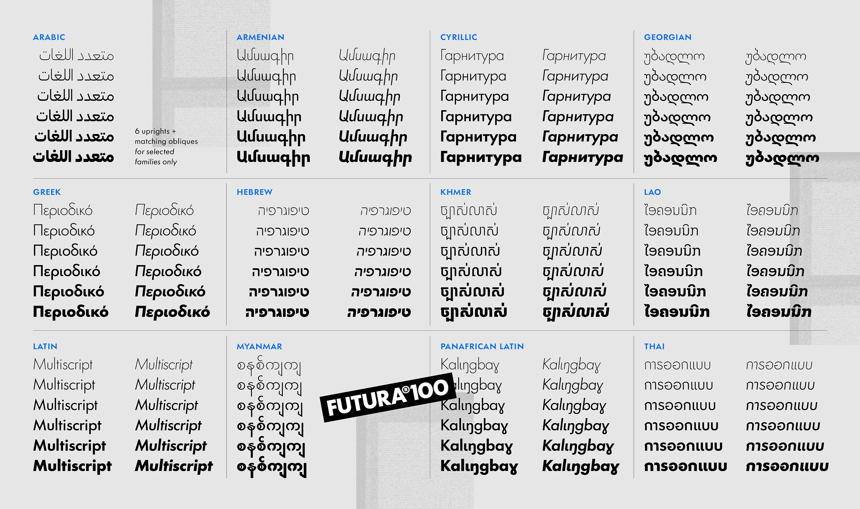 Indigo Award Design