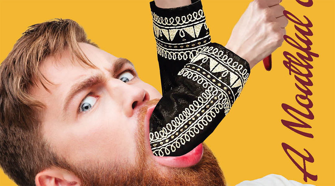 Indigo Design Award: A Mouthful of Fiesta